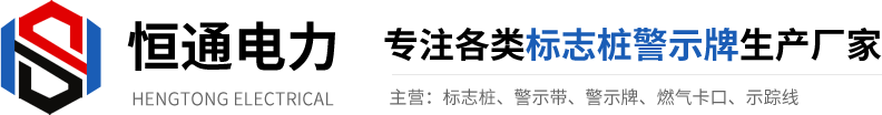 超大菲林制作廠家logo