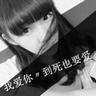 巴塞罗那梦一队
