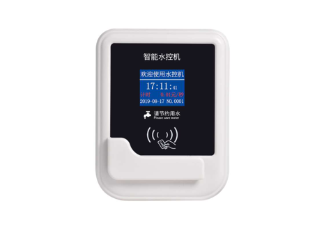智慧校园RM新时代-RM平台-RM新时代app下载?水控器