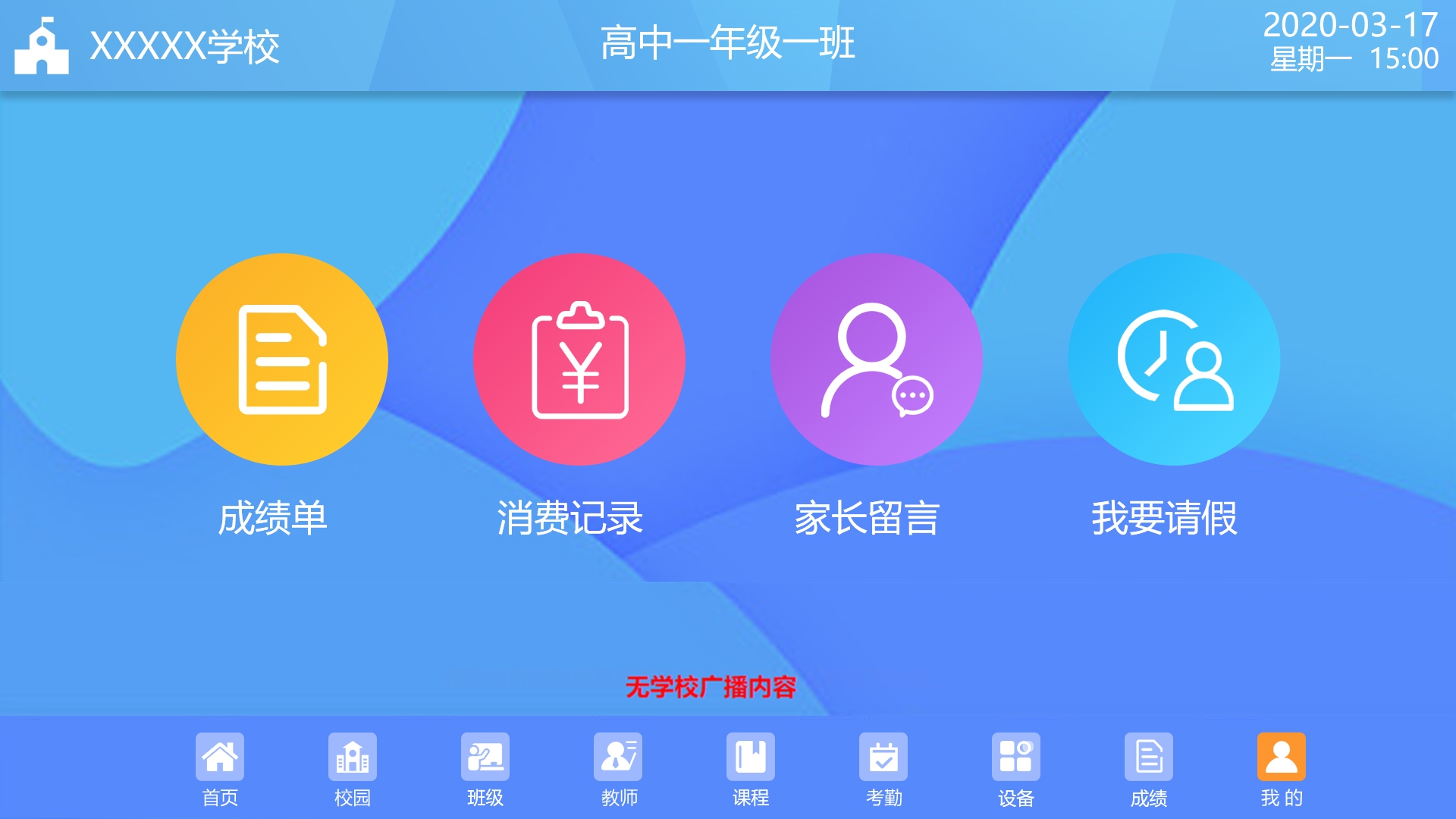1626052823144640.jpg 09我的-登录2.jpg